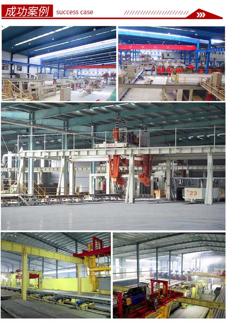 加氣板材生產(chǎn)線_07.jpg 加氣板材生產(chǎn)線_07.jpg